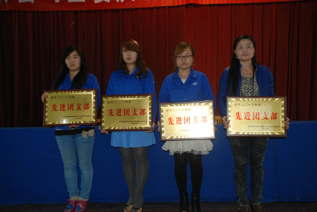 大会现场4.JPG