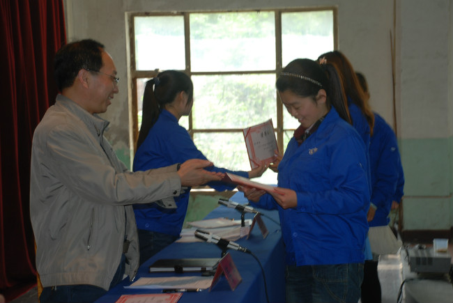 大会现场3.JPG