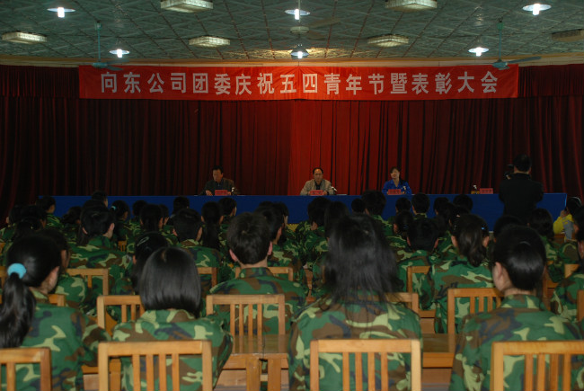 大会现场 1.JPG