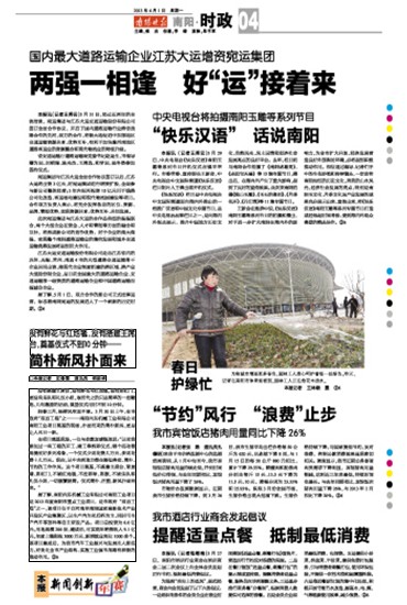QQ截图20130730112402.jpg